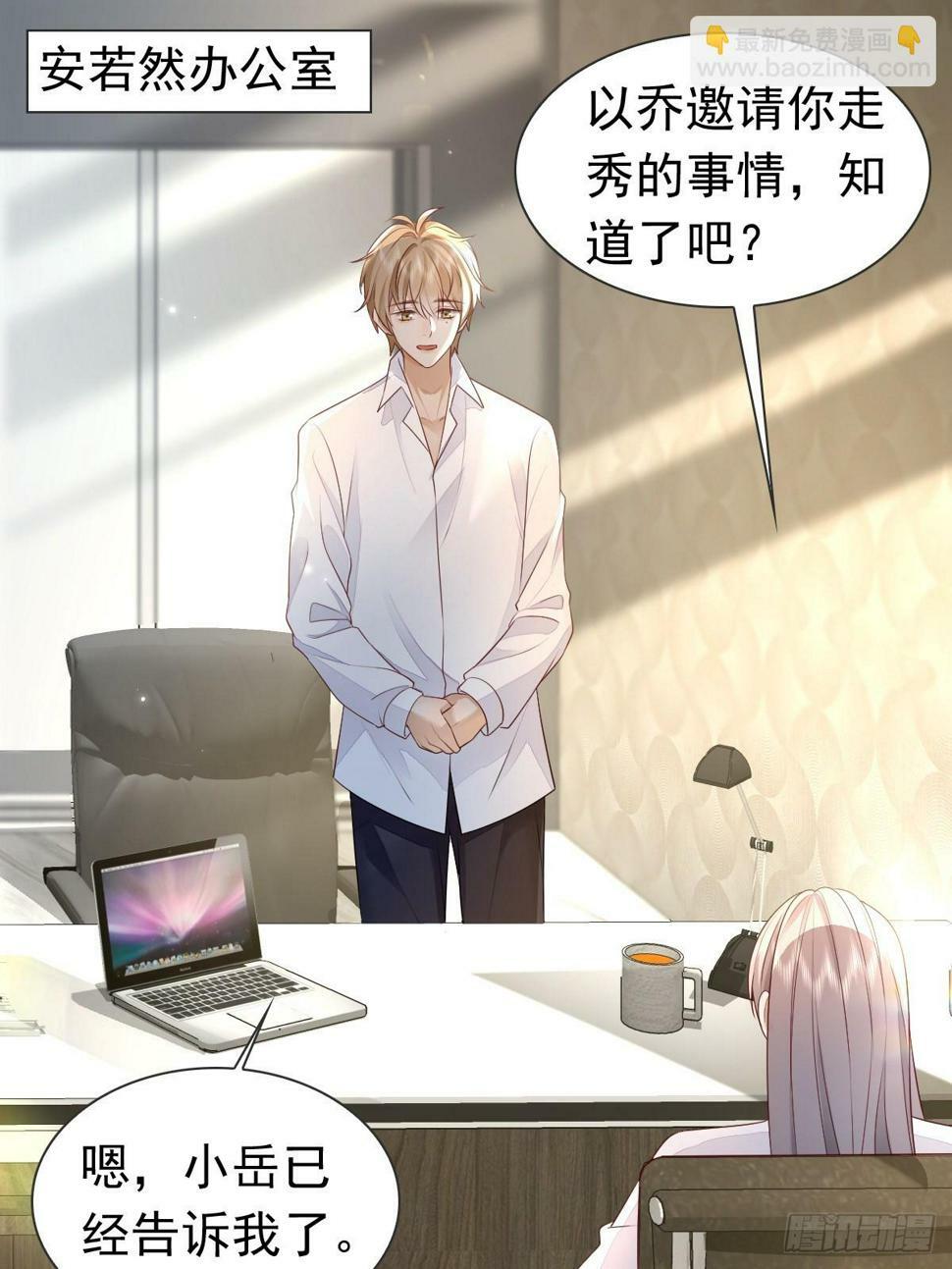 38 过来点20
