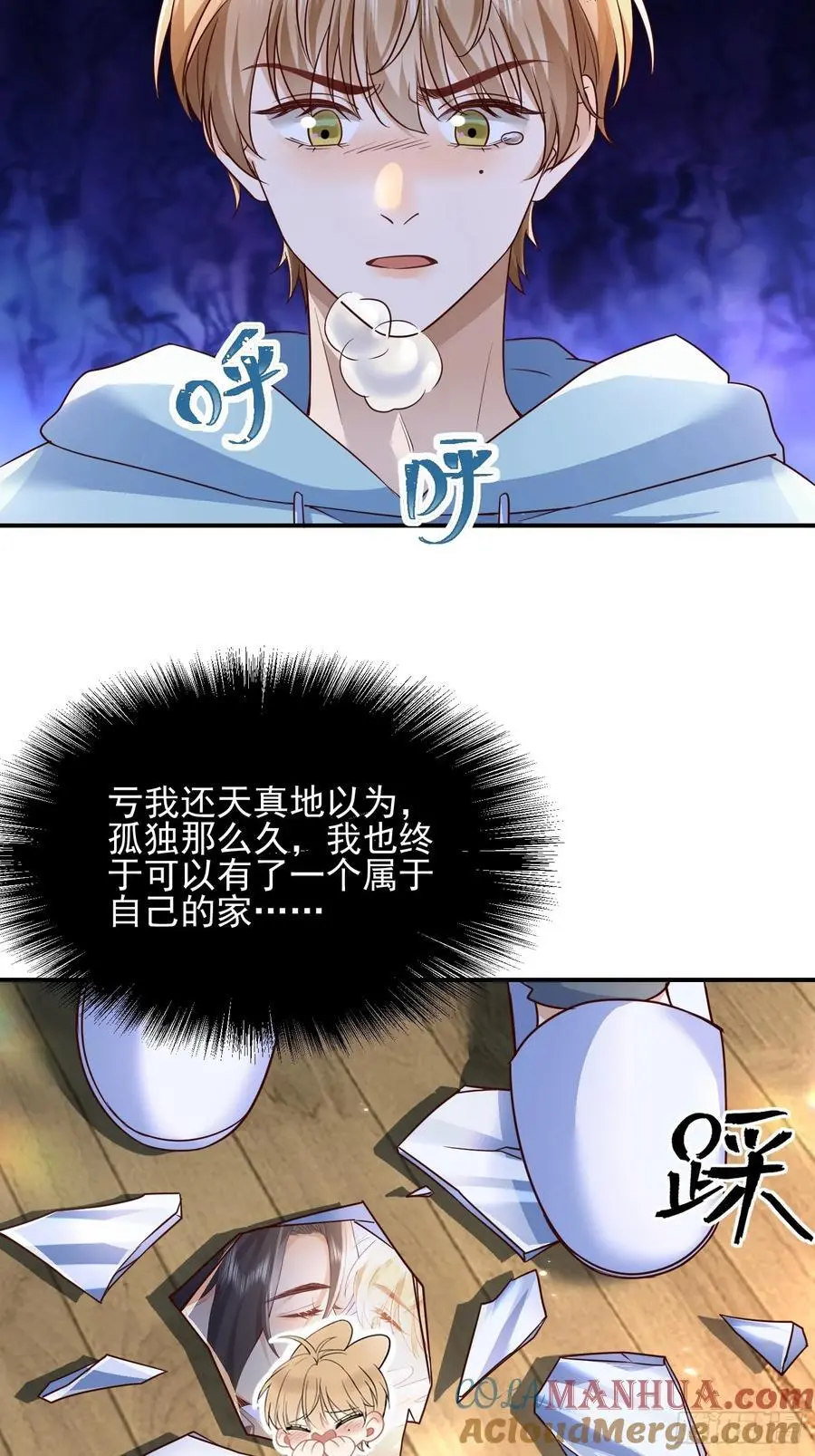 107 不管你变成什么样子30
