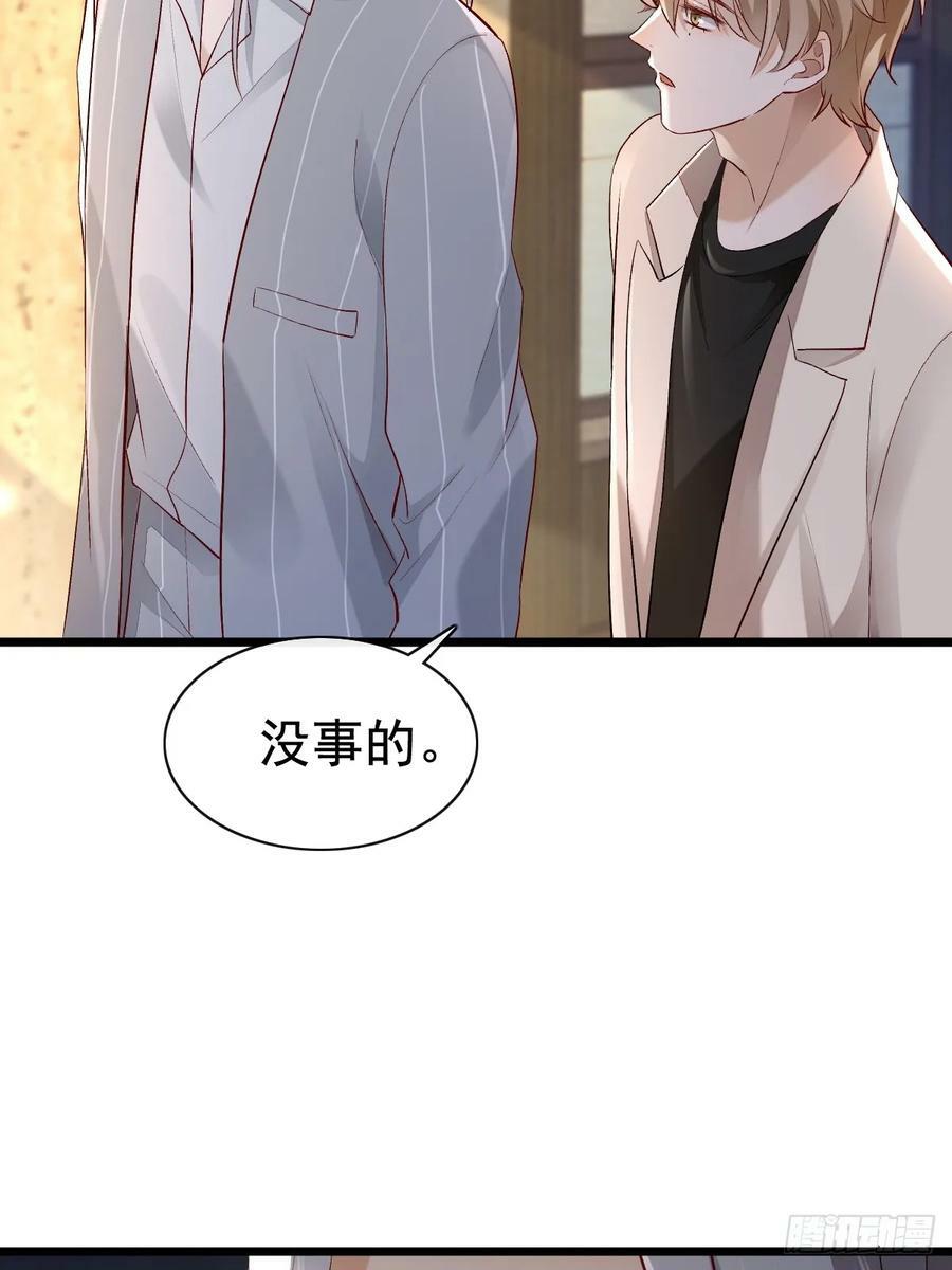 52 到底是谁呢38