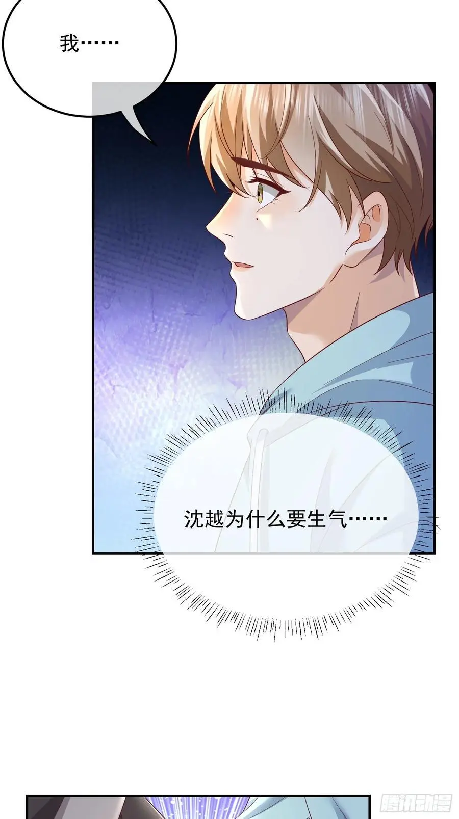107 不管你变成什么样子3