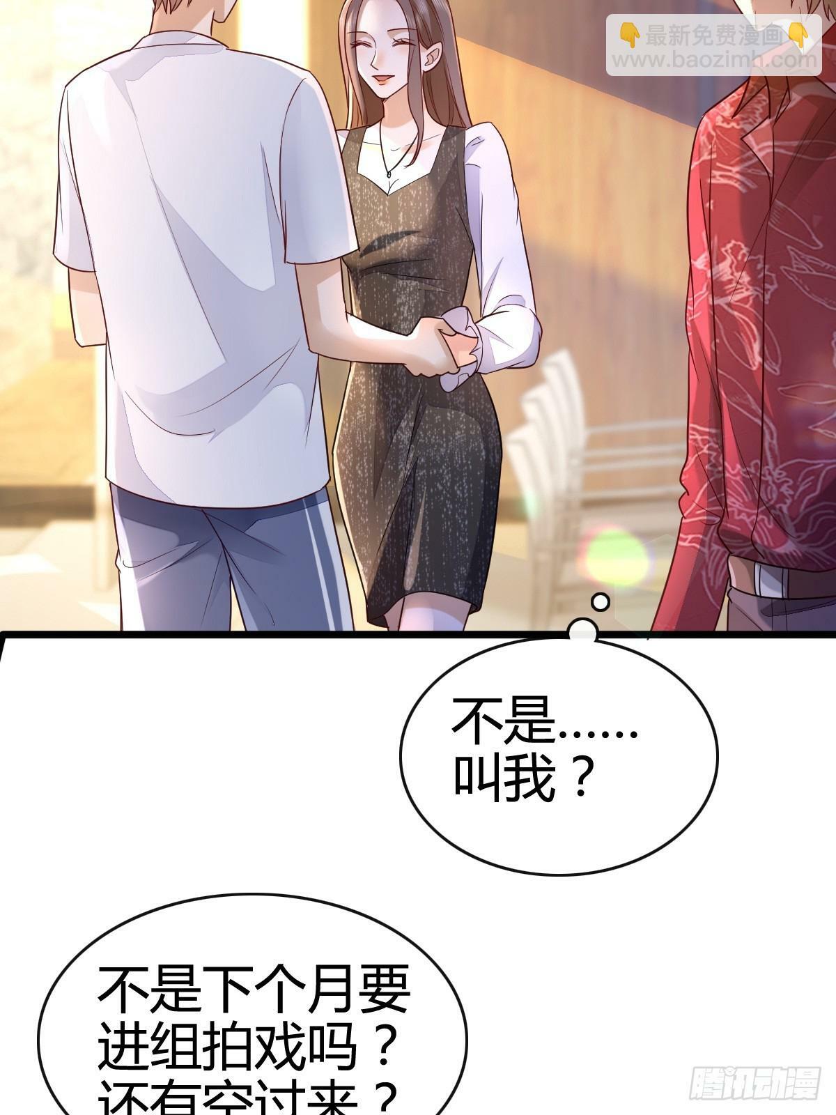 57 空降嘉宾34