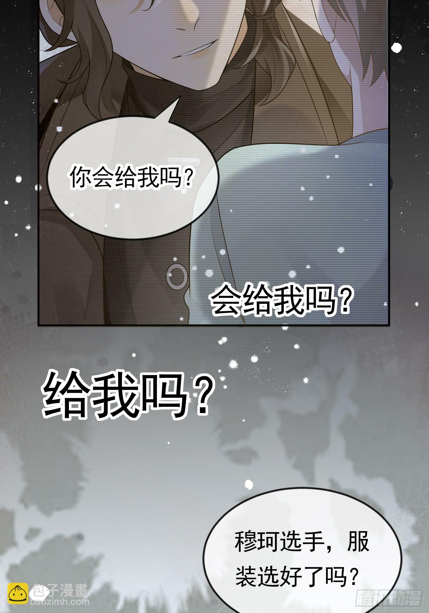 3 骗走地瓜42