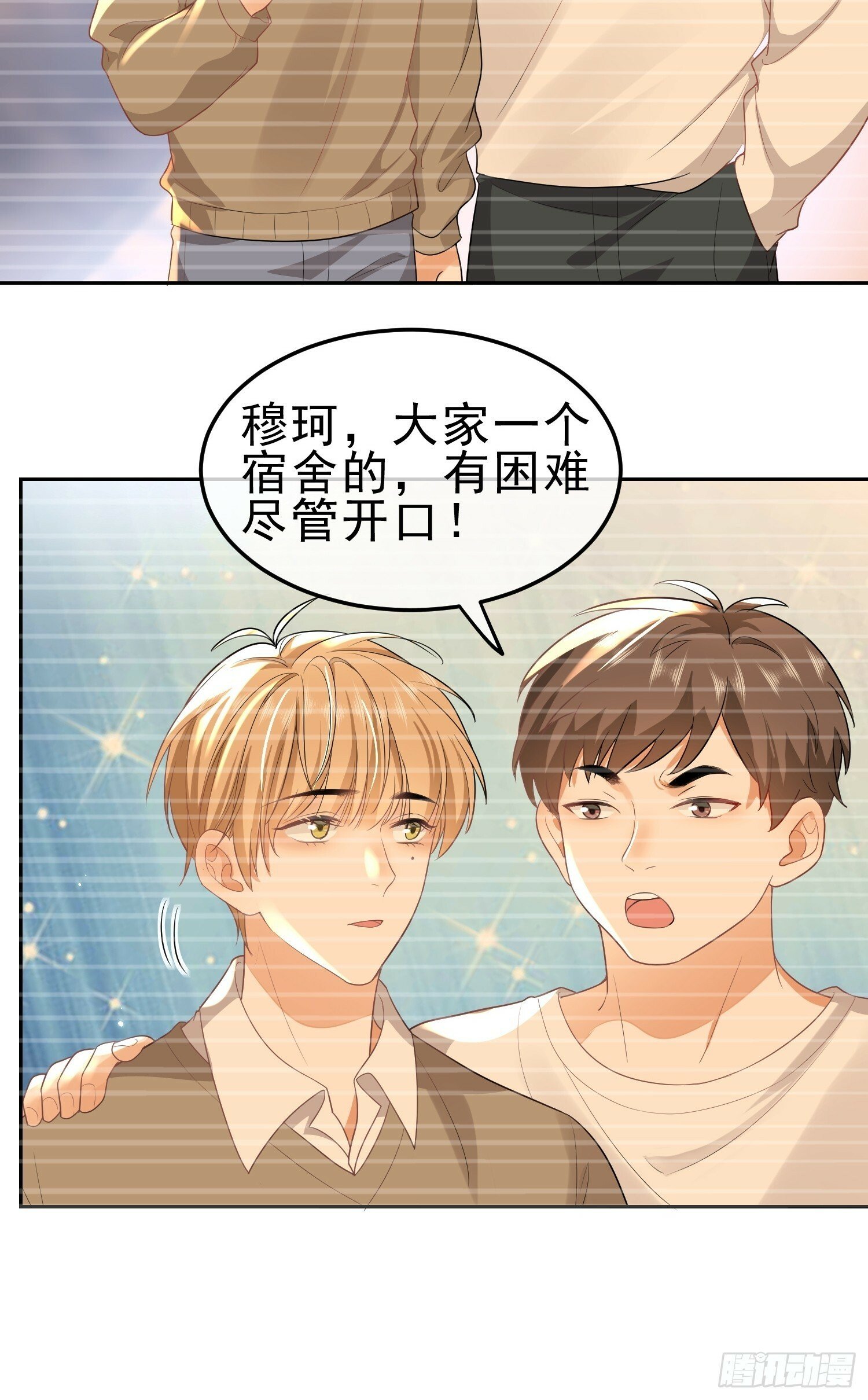 15 “捉奸”12