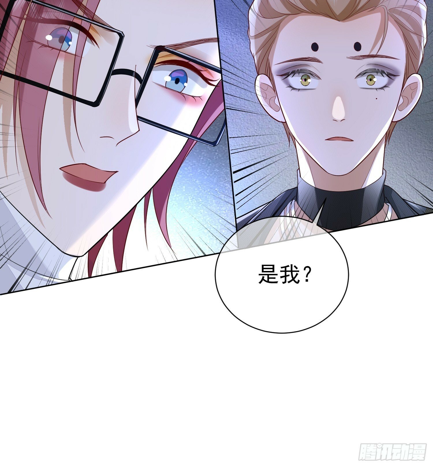 26 爆冷淘汰30