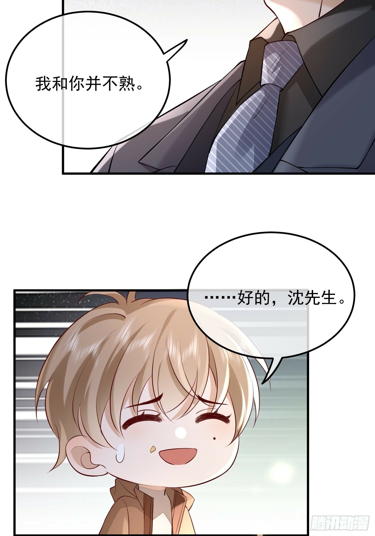 71 带你回家21
