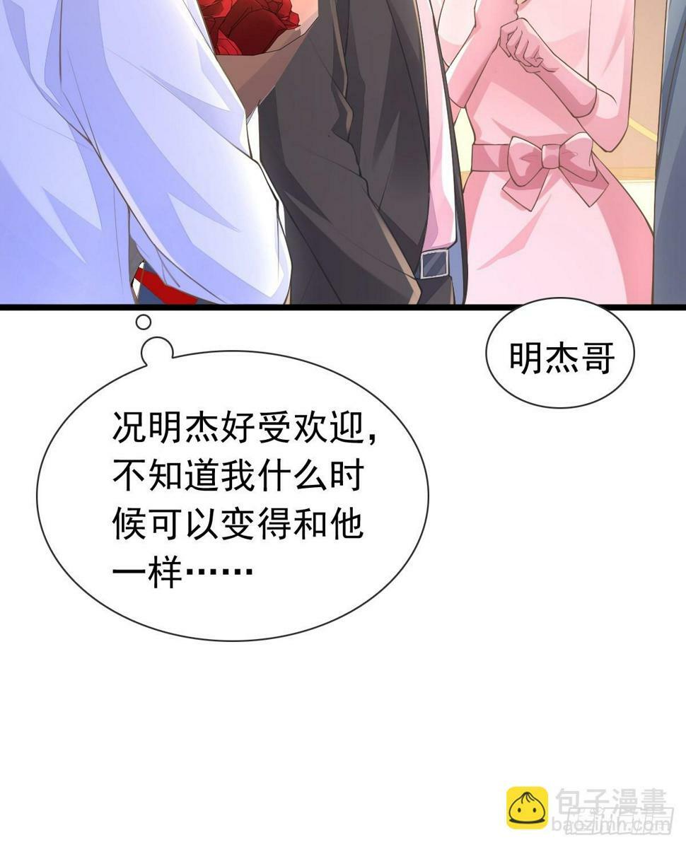 35 限定赏味18