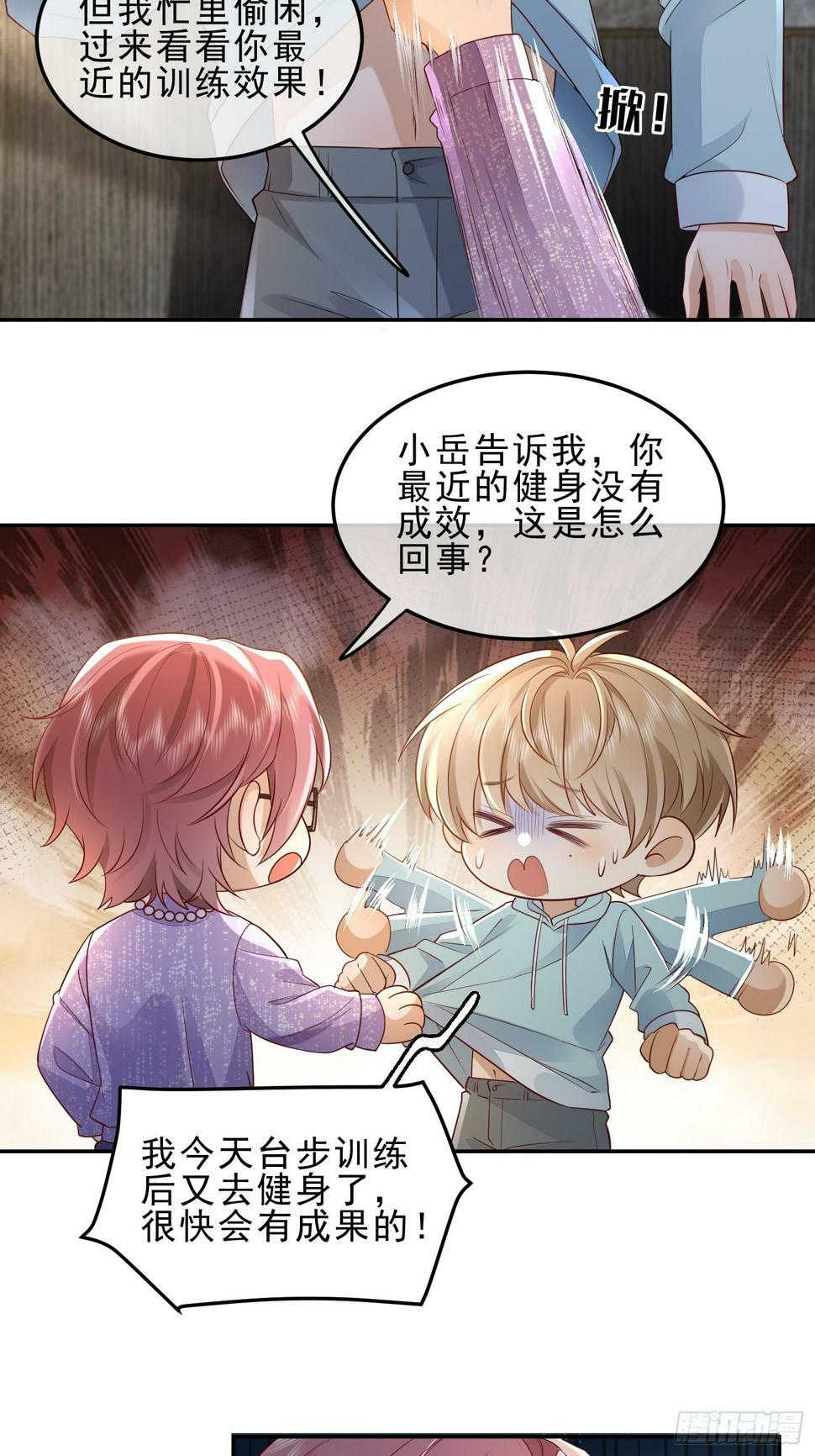 39 好饿20