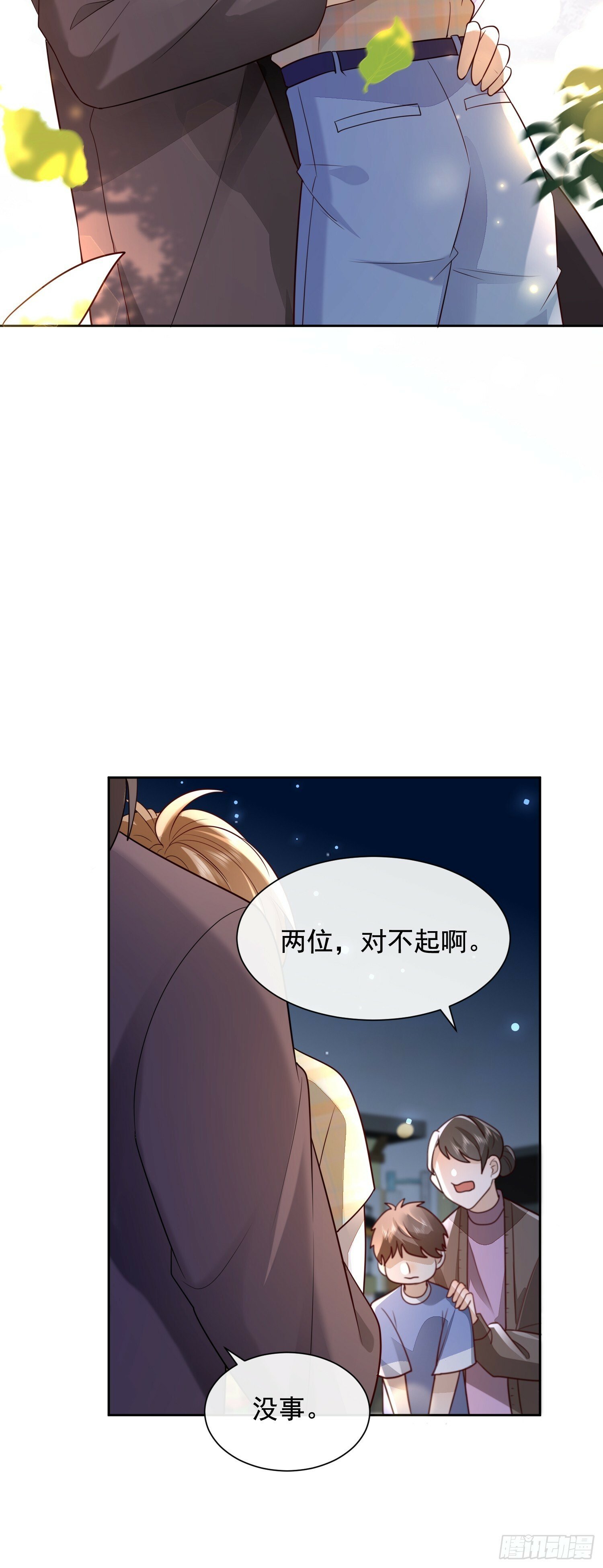 59 越界？35
