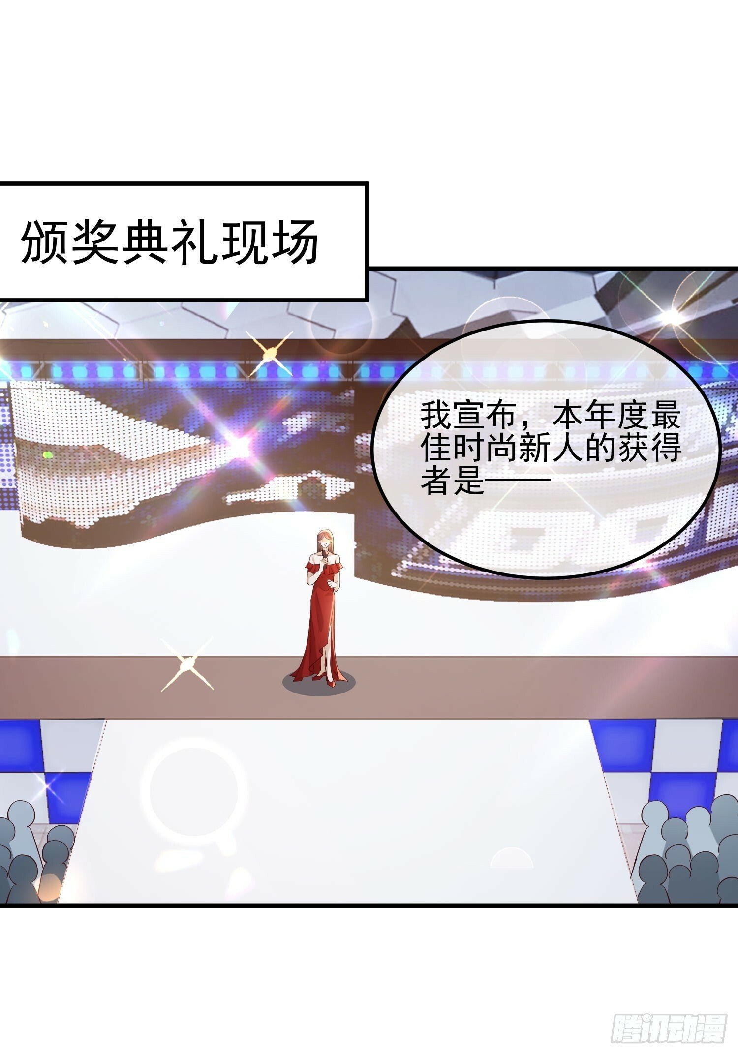83 落入陷阱18