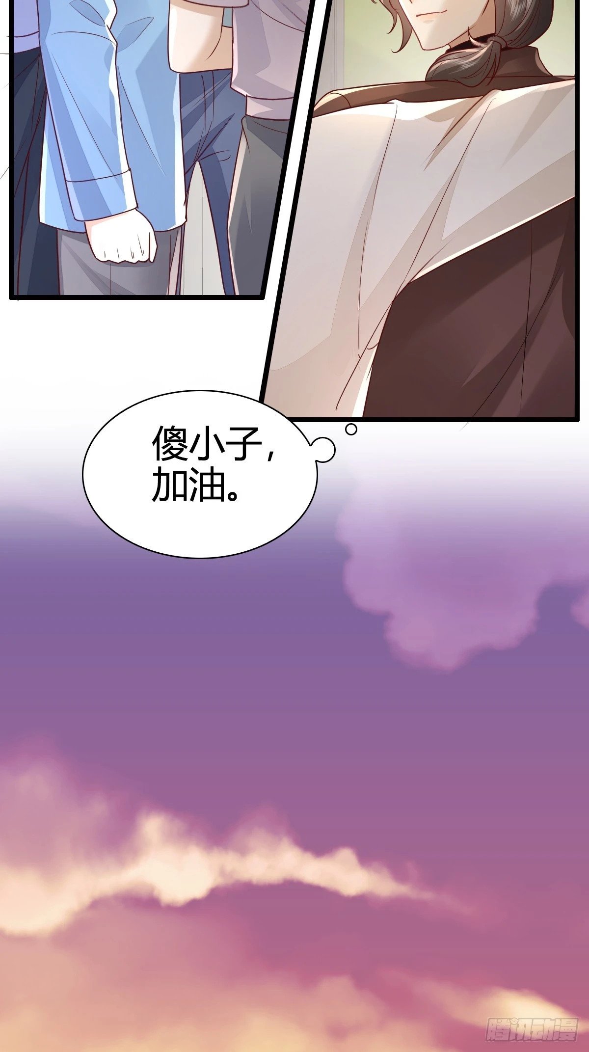 44 是你叫的车？25