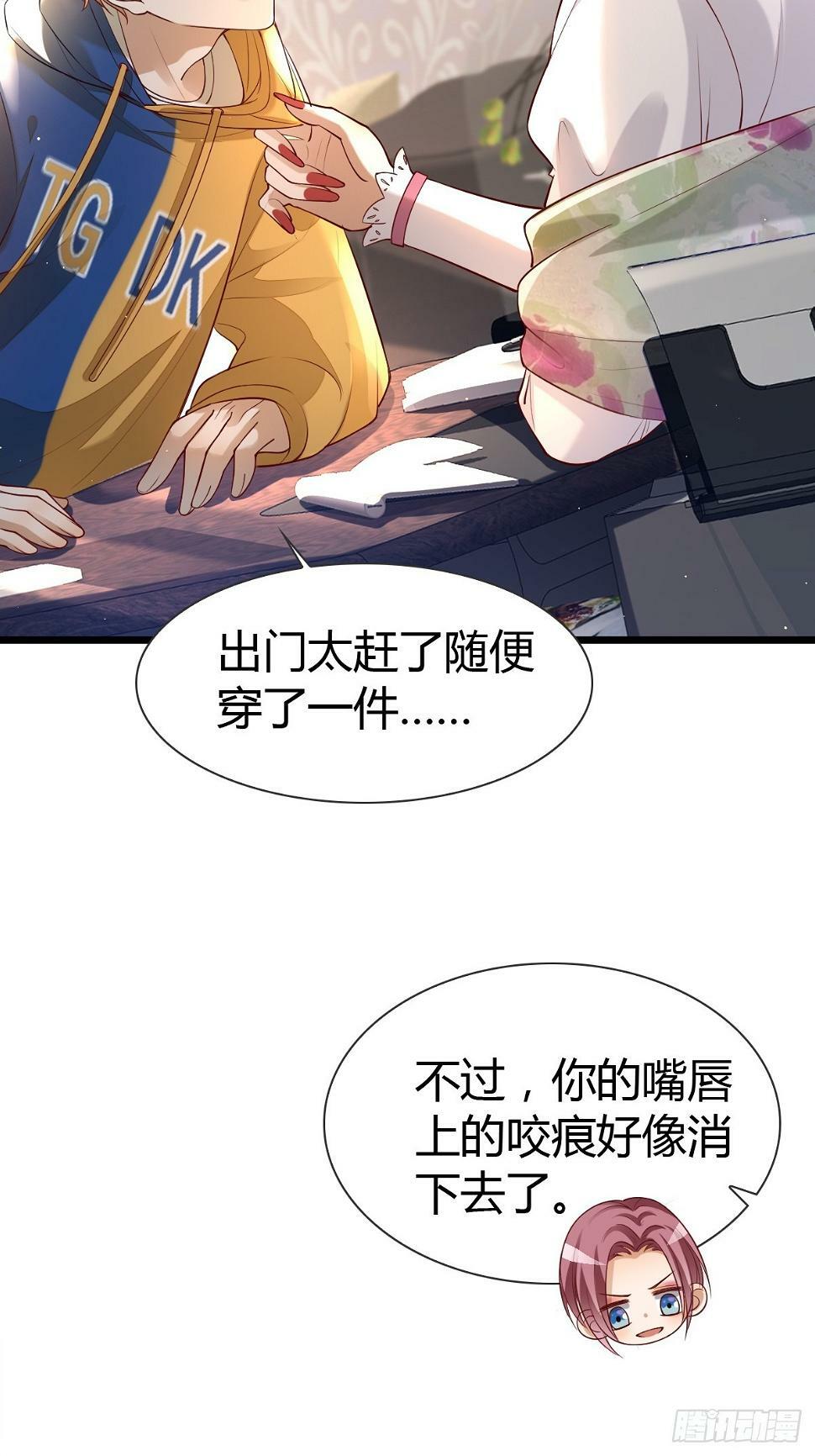 29 正式签约23