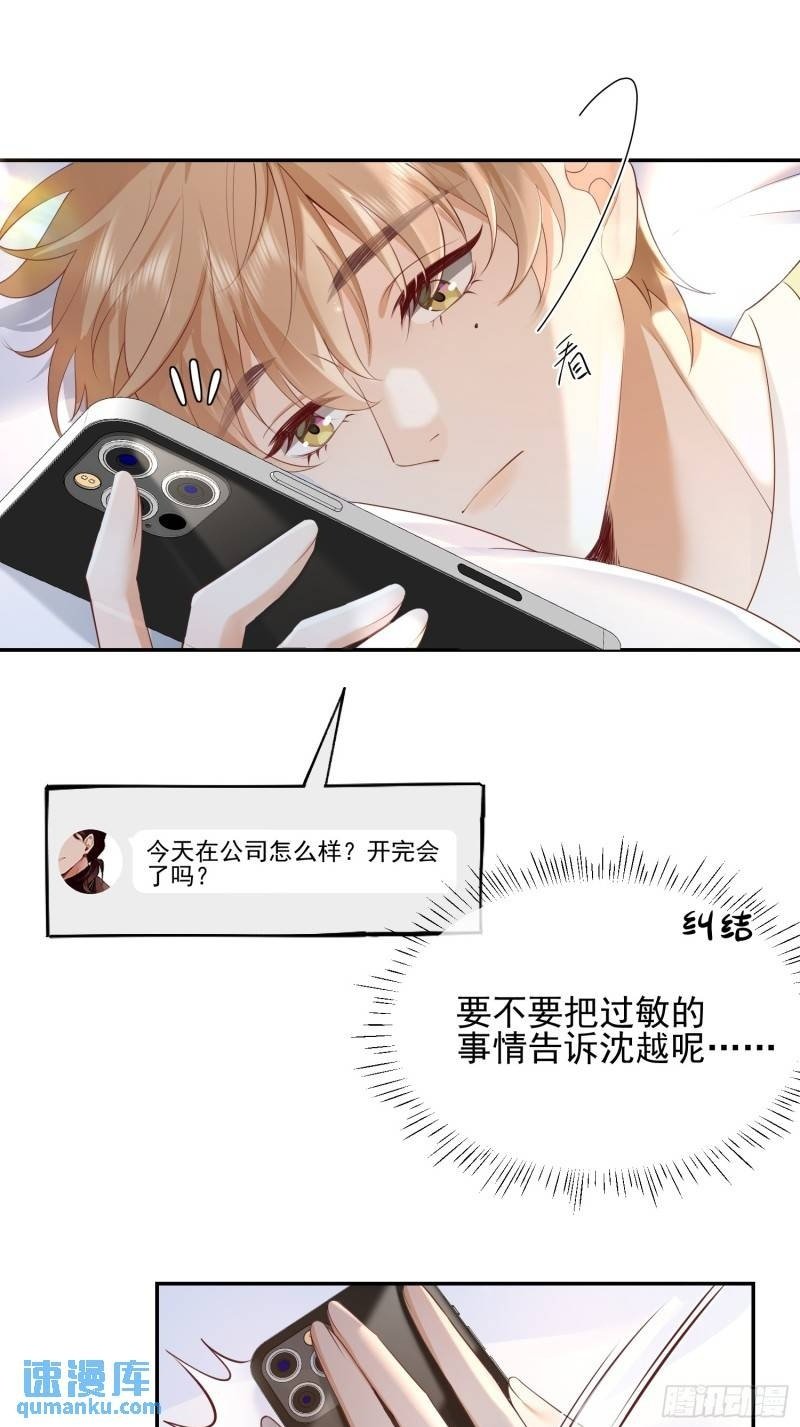 94 我好丑9