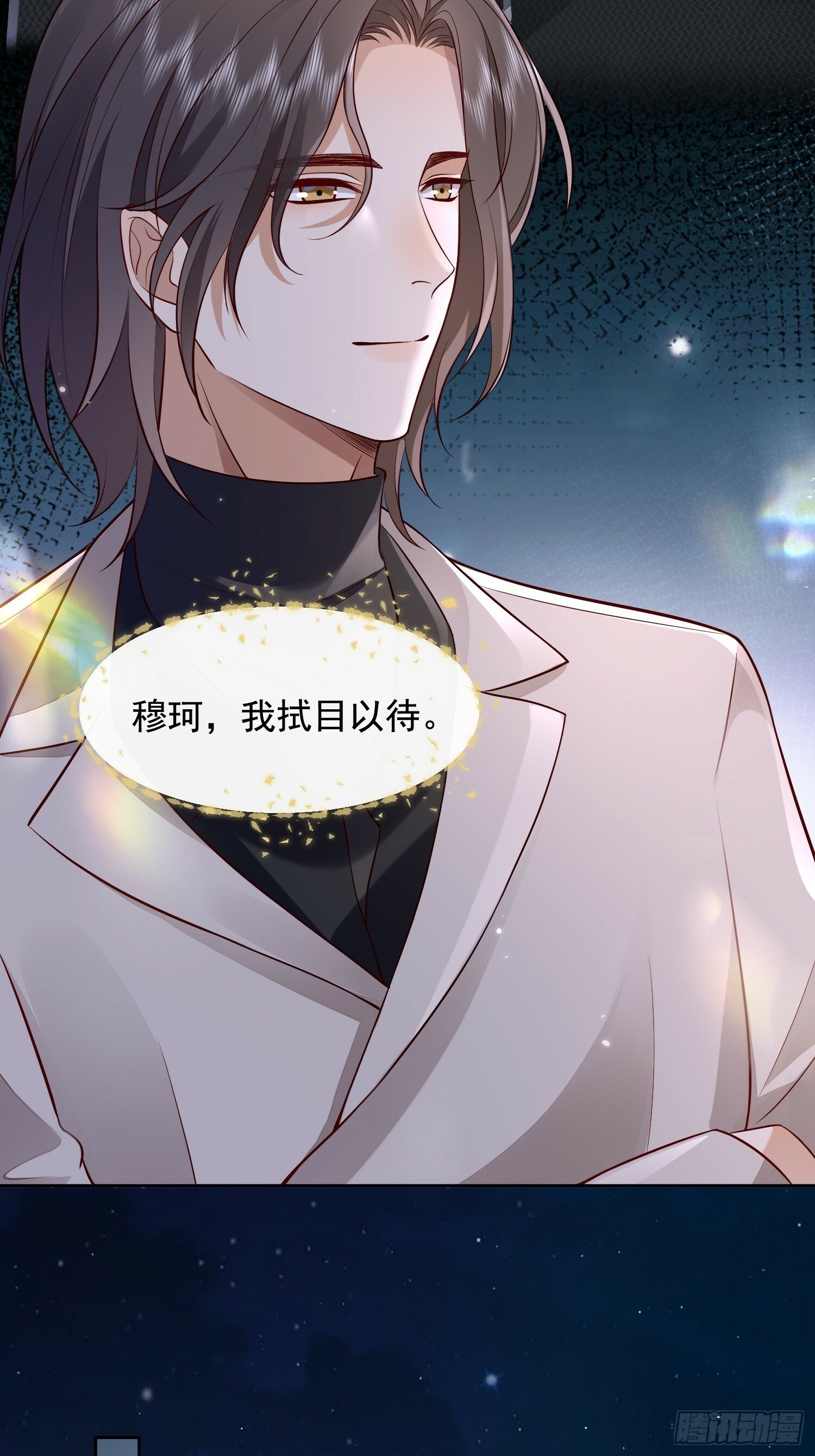27 煎饼果子吻16