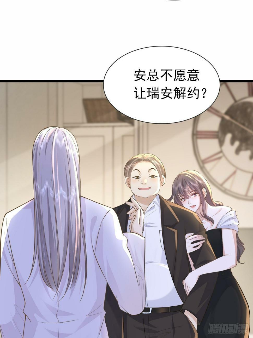 35 限定赏味37
