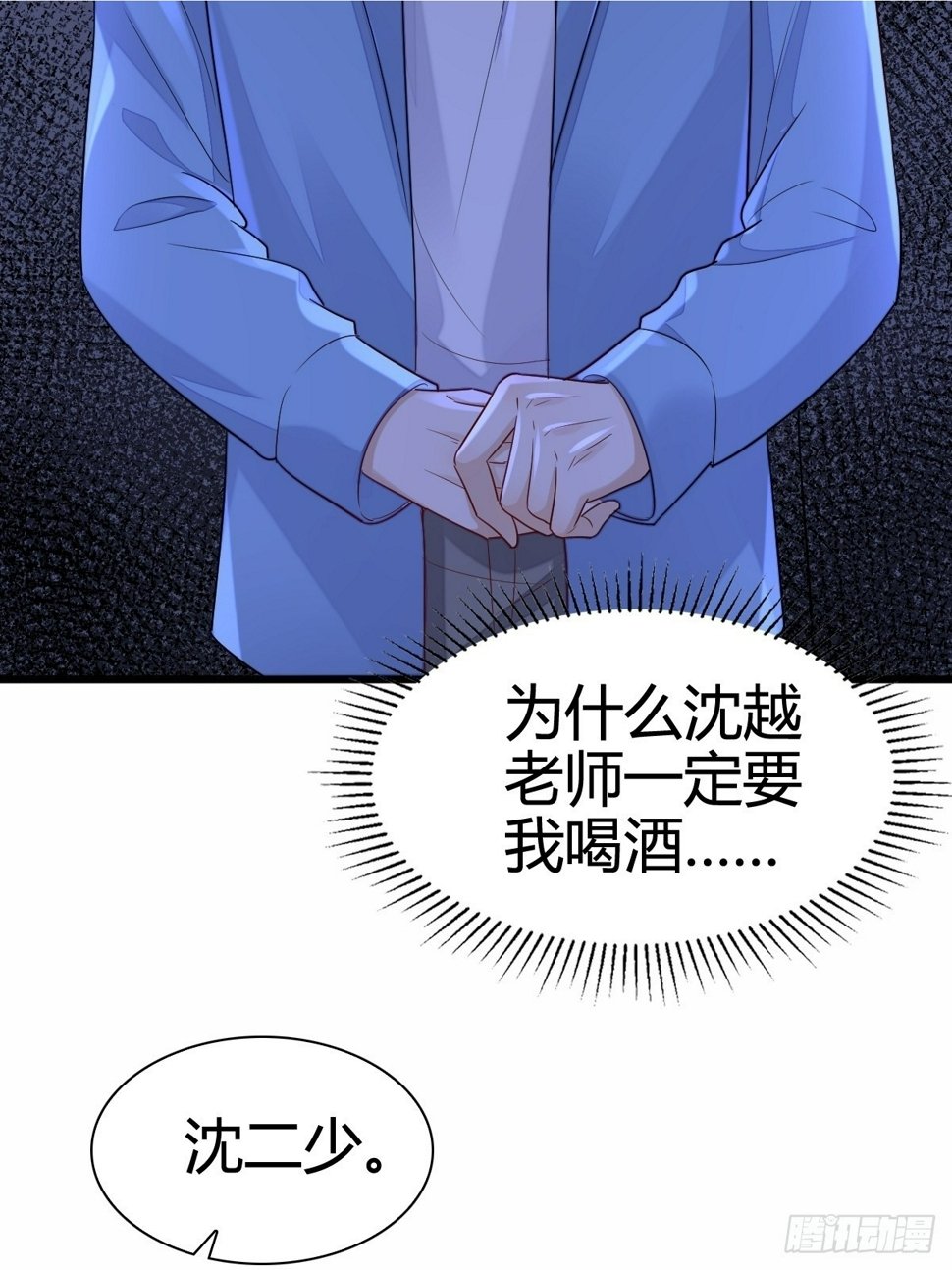 44 是你叫的车？1