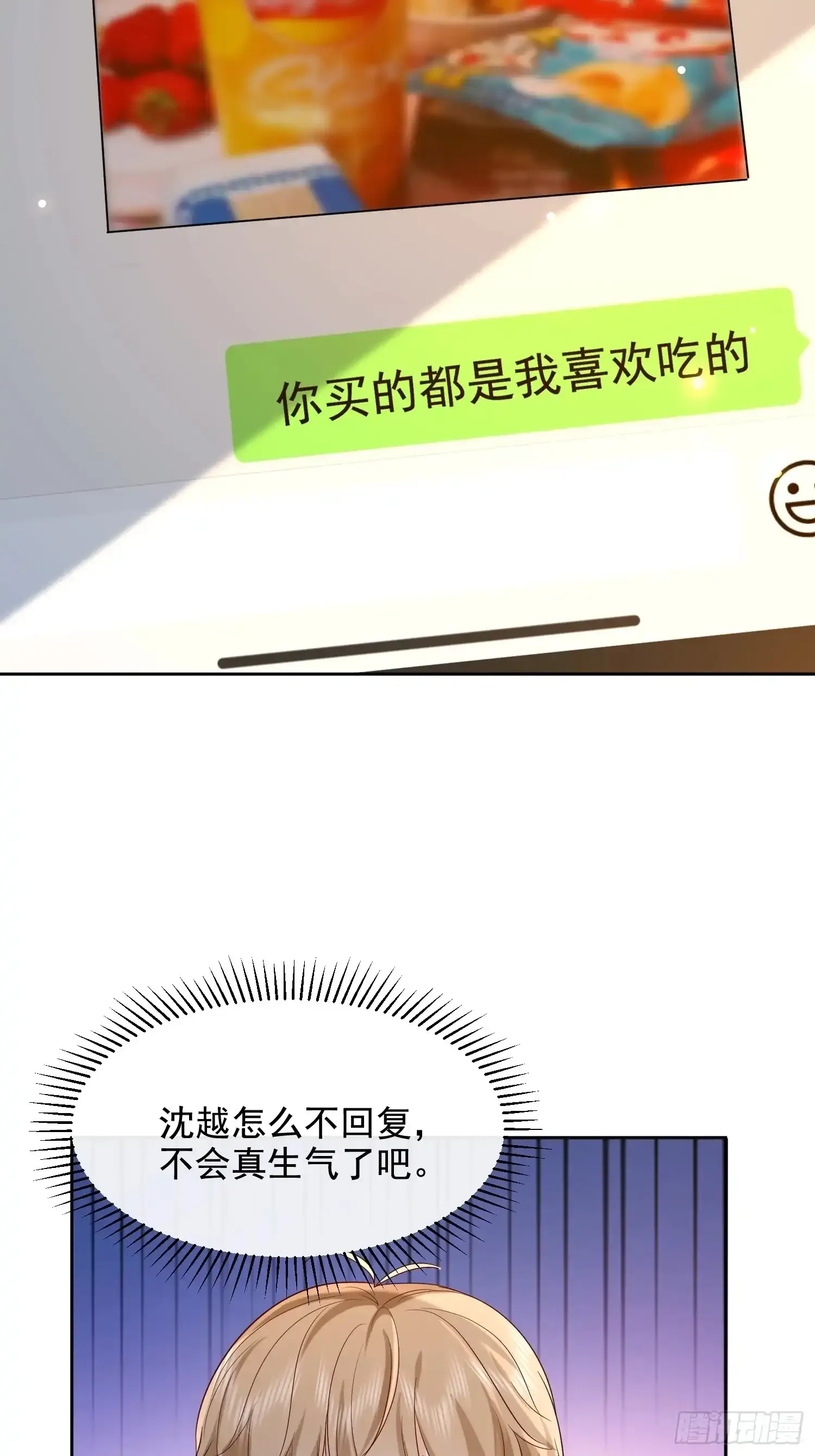 56 晚安宝贝34