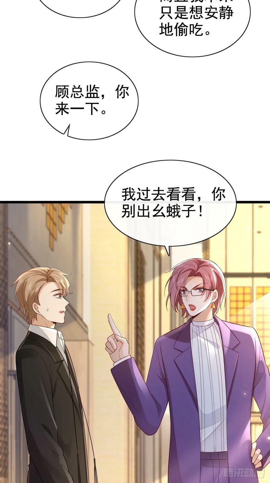 55 你属于舞台43