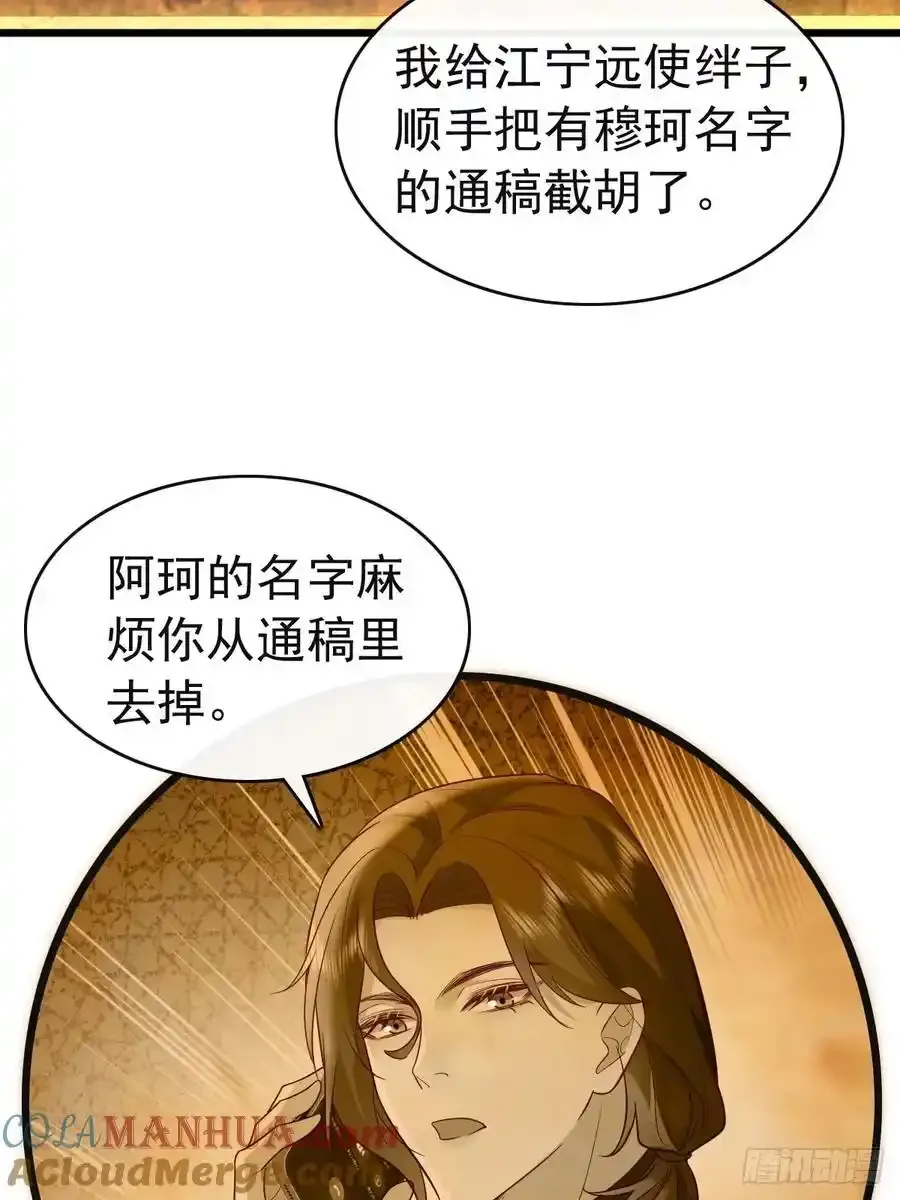 86 来个大的42