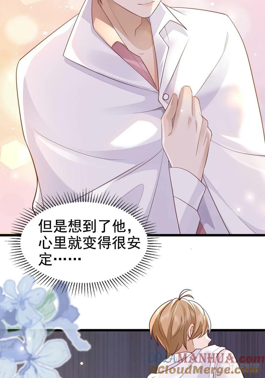 55 你属于舞台3