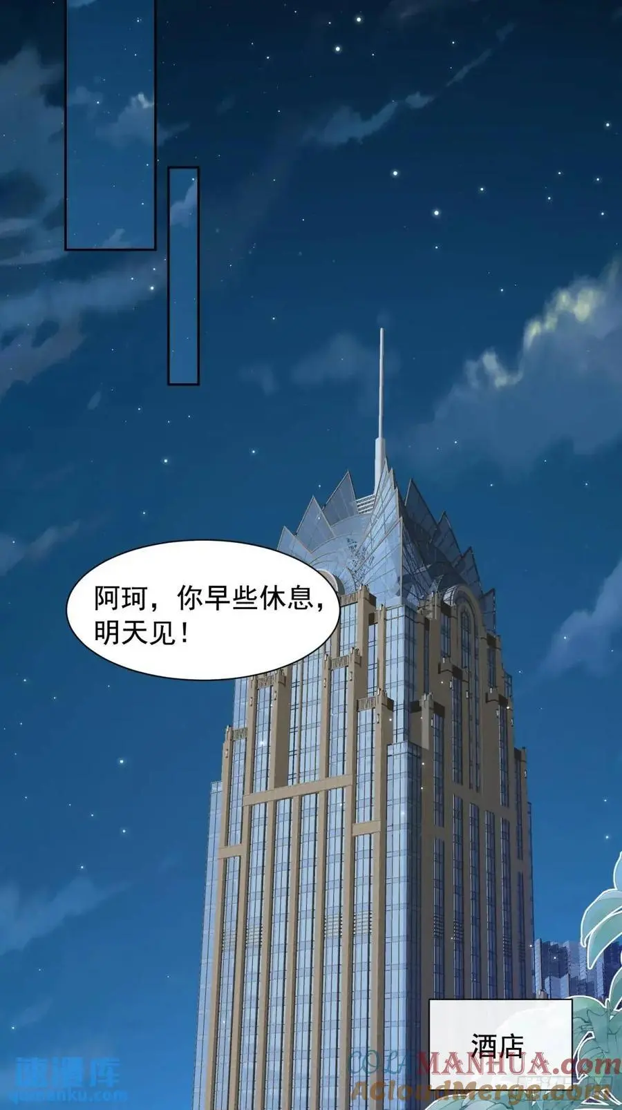 111 迫不及待？9