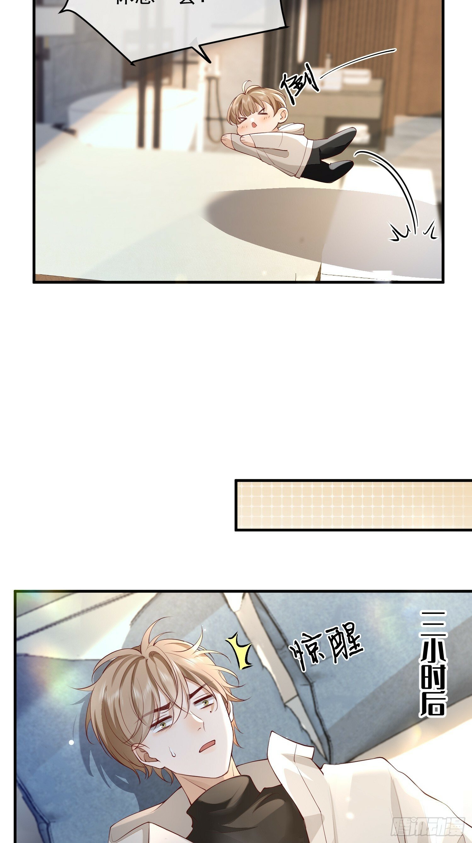 71 带你回家9