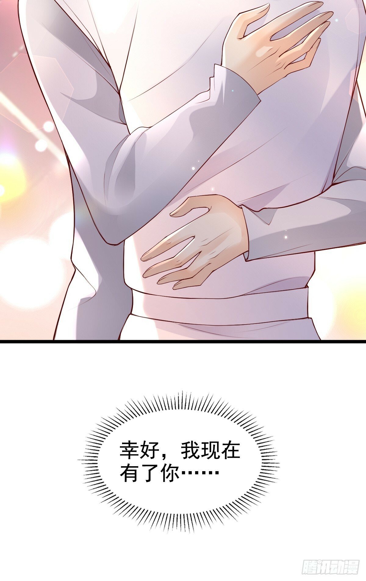 78 现在有你30