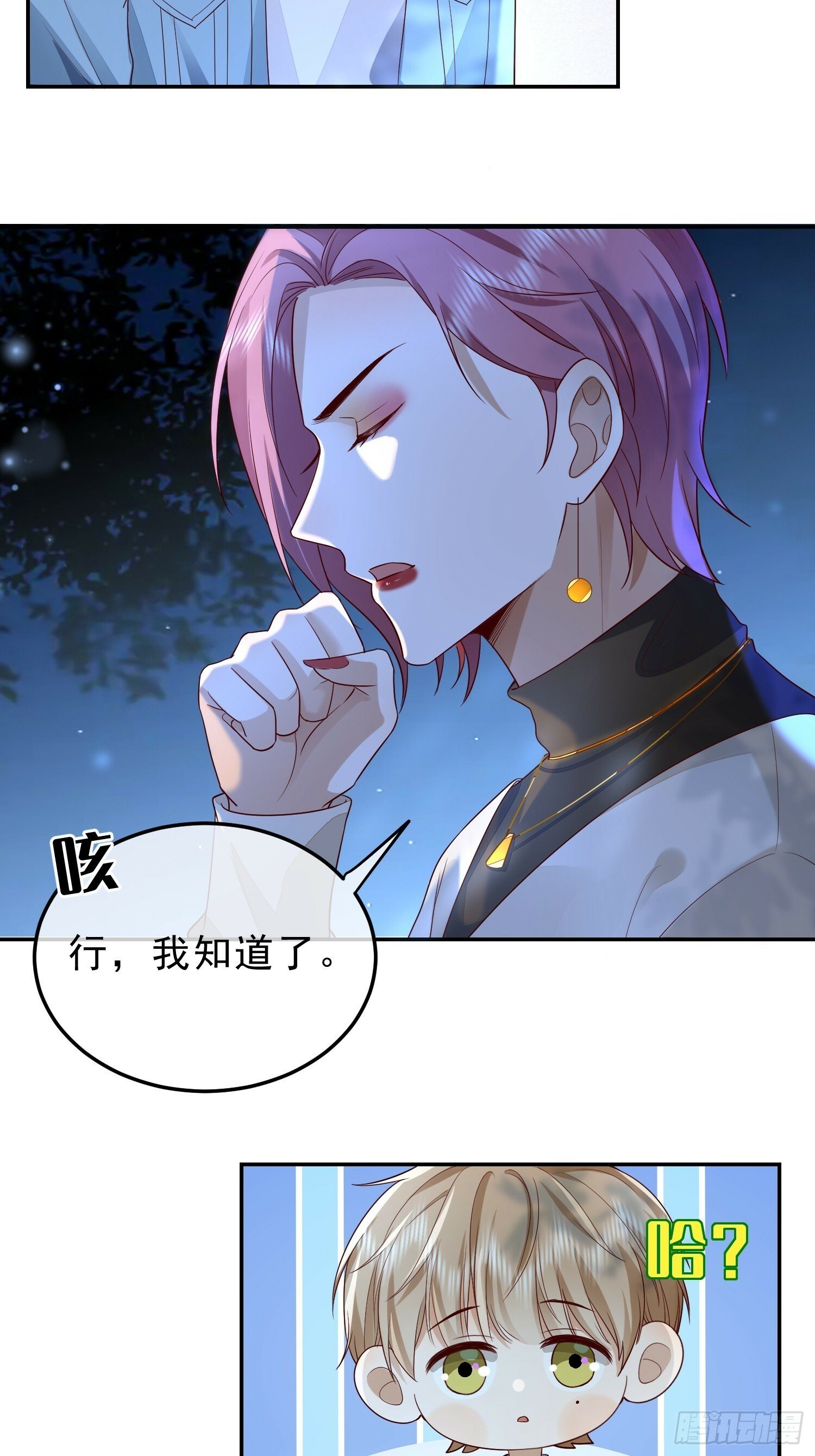 20 被幸福围绕3