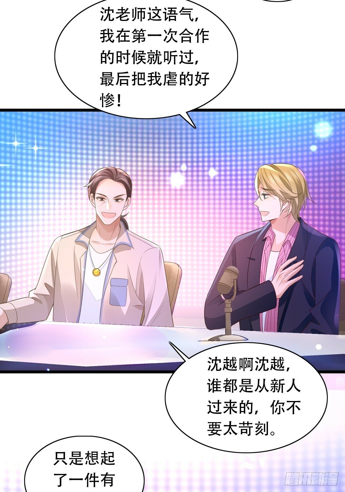 4 他是评委？34