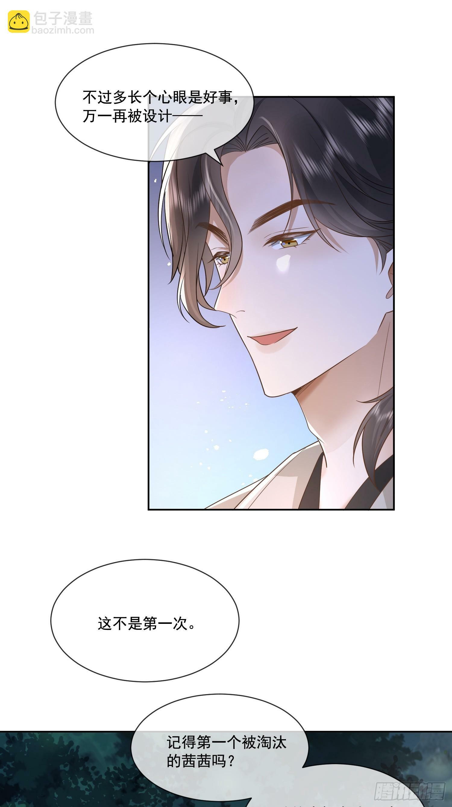19 好近好热18
