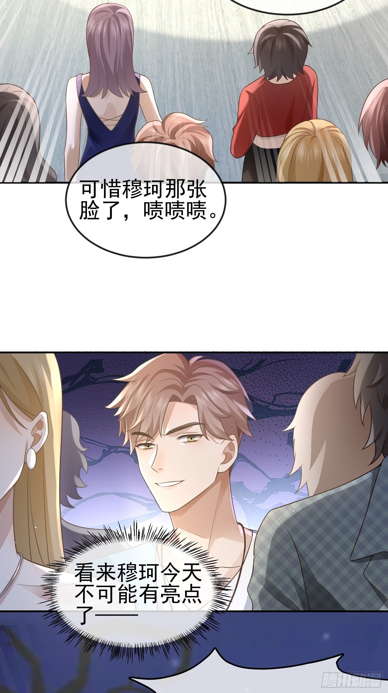 3 骗走地瓜49