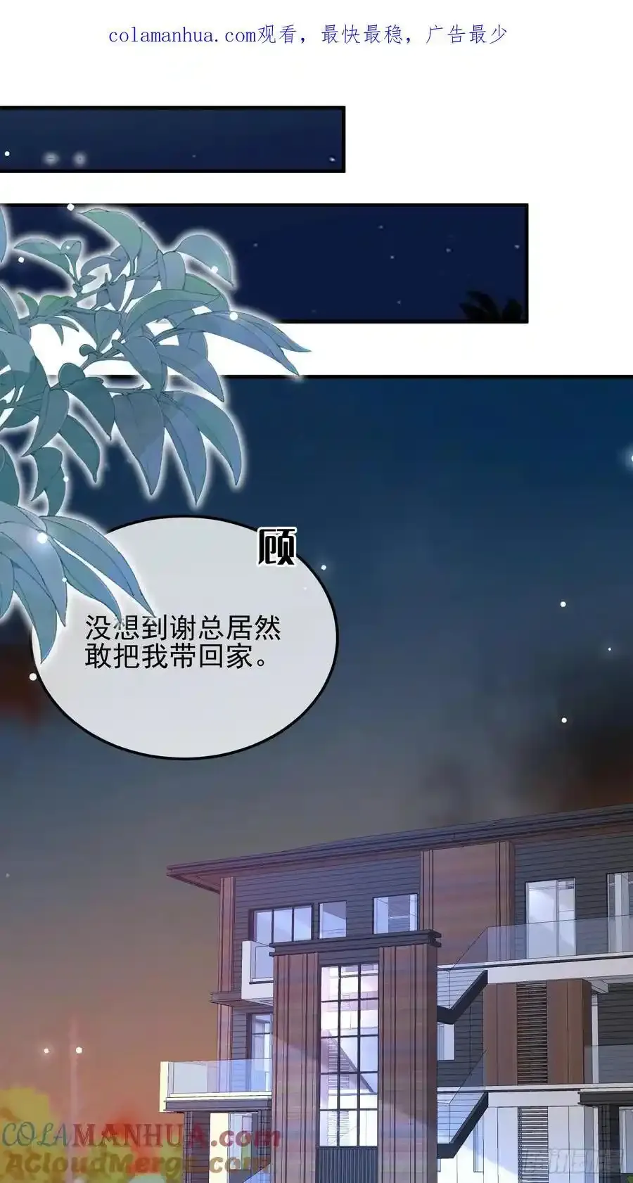 86 来个大的52