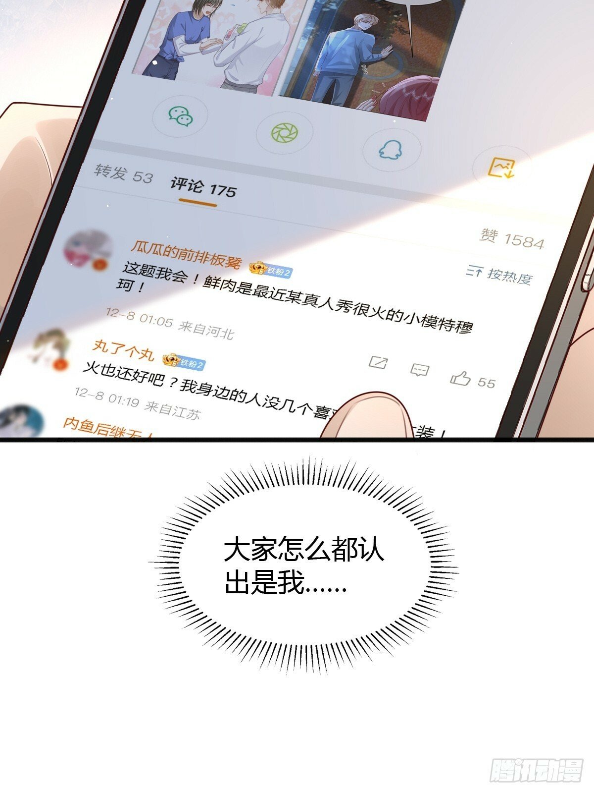 23 小机灵7