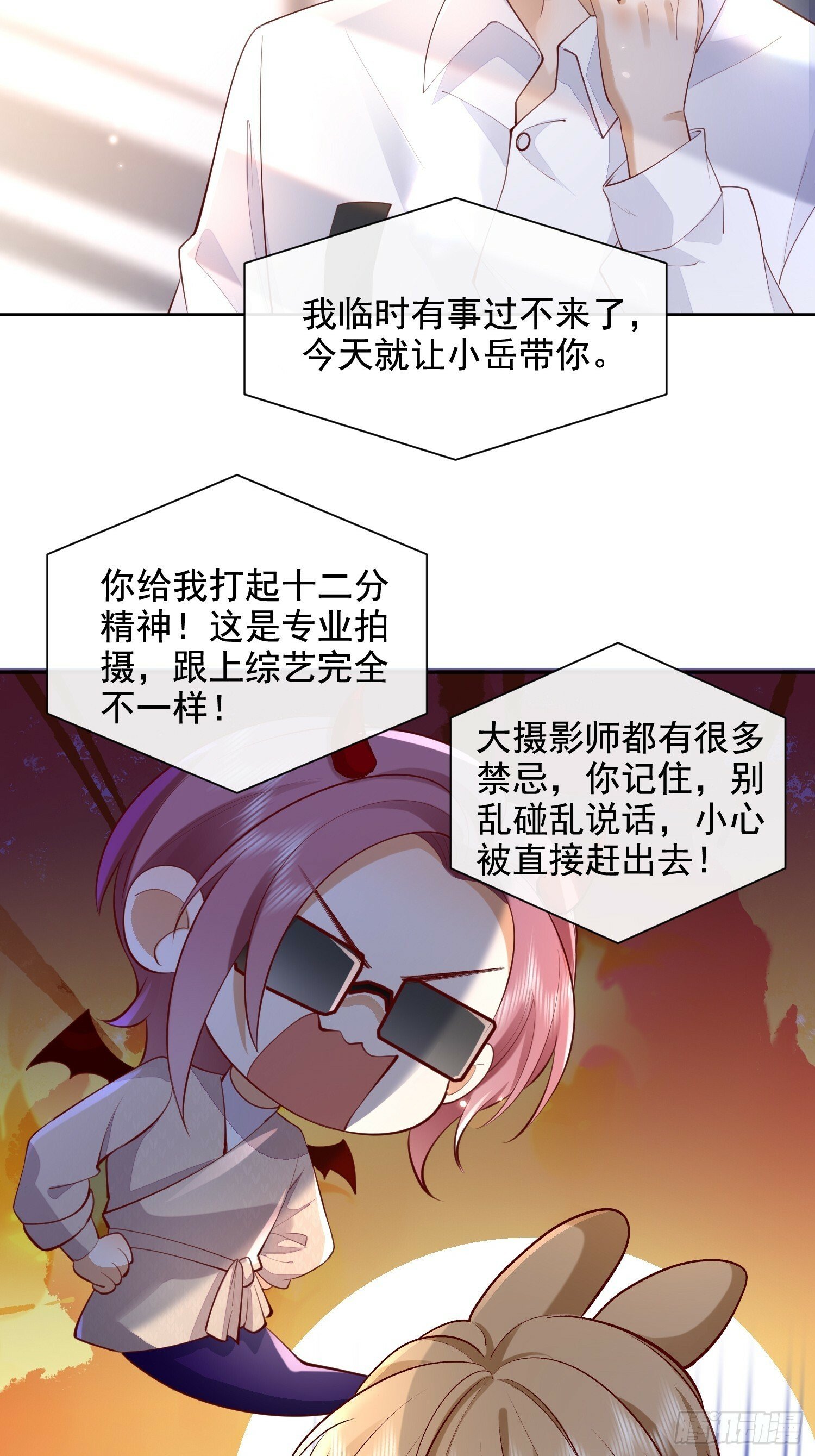 32 型男养成22