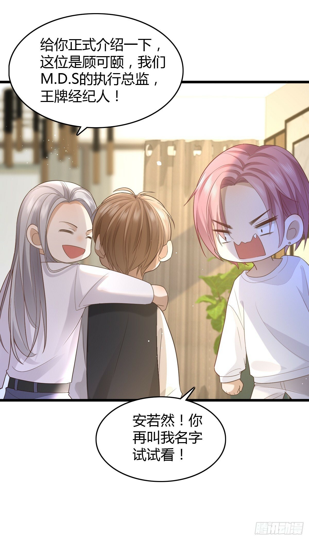 11 J老师素颜30