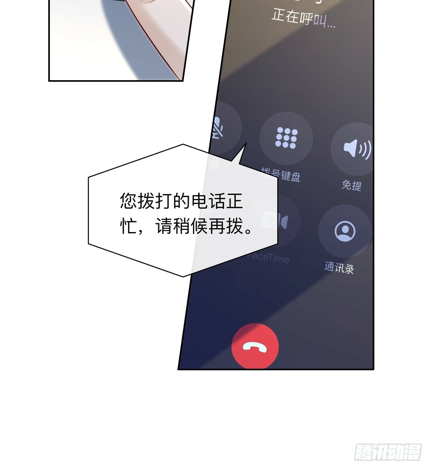 59 越界？19