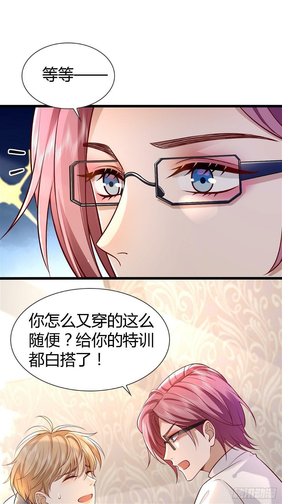 29 正式签约22