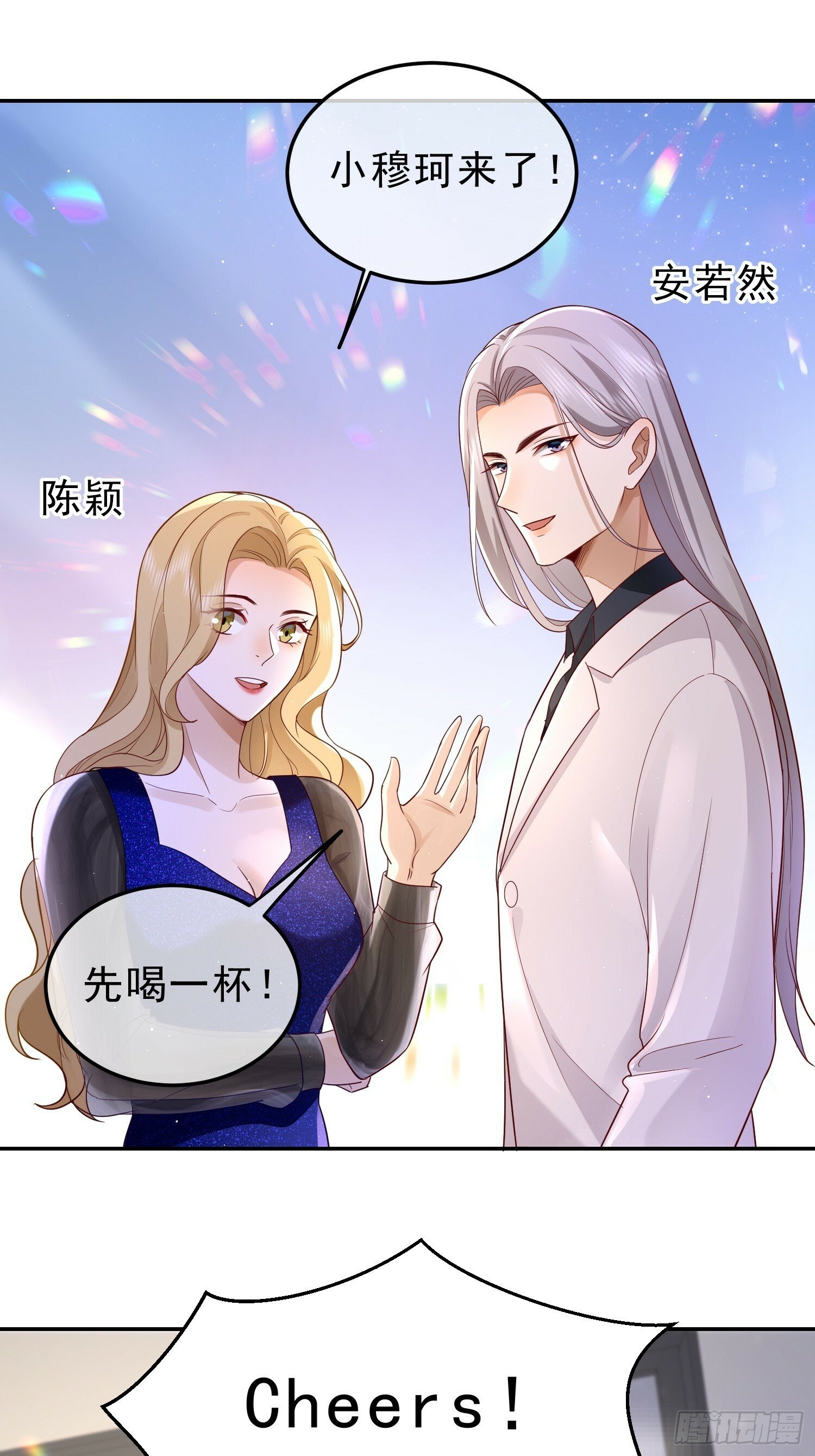 20 被幸福围绕21