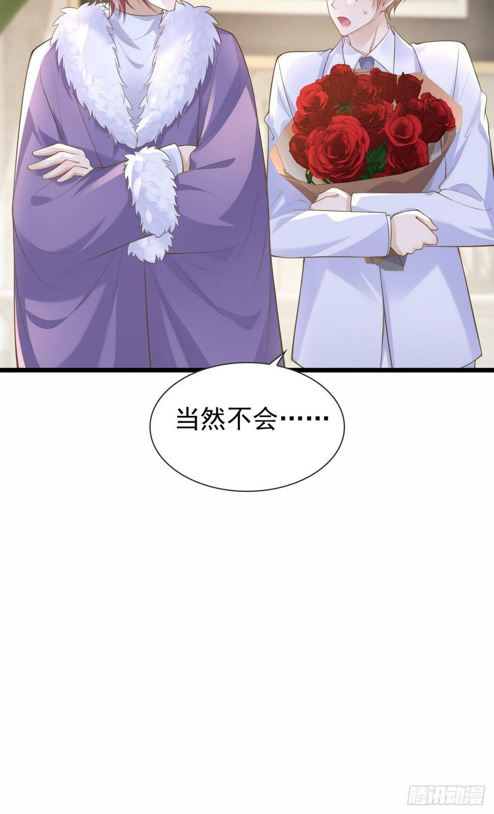 35 限定赏味39