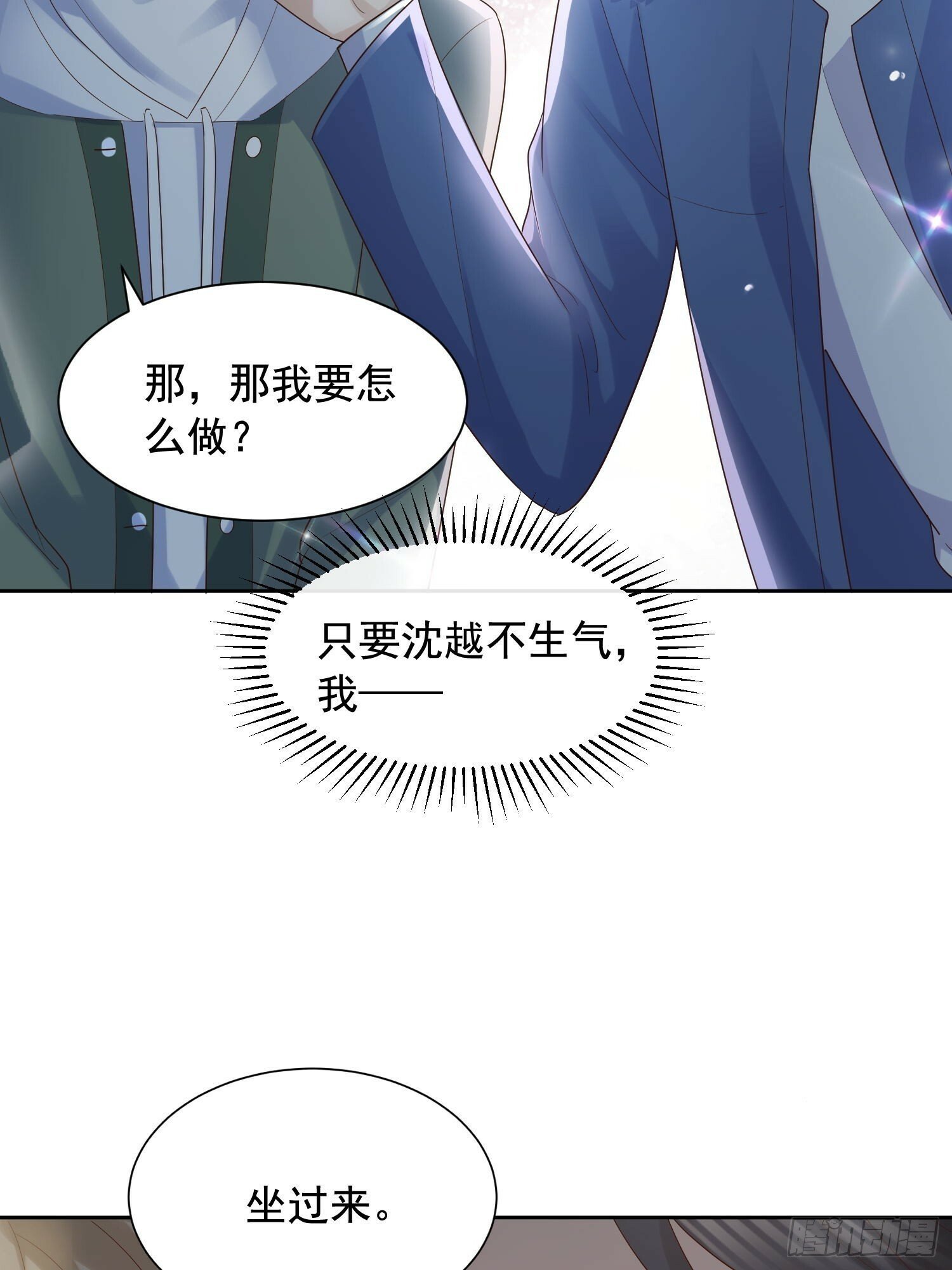 76 在上面16