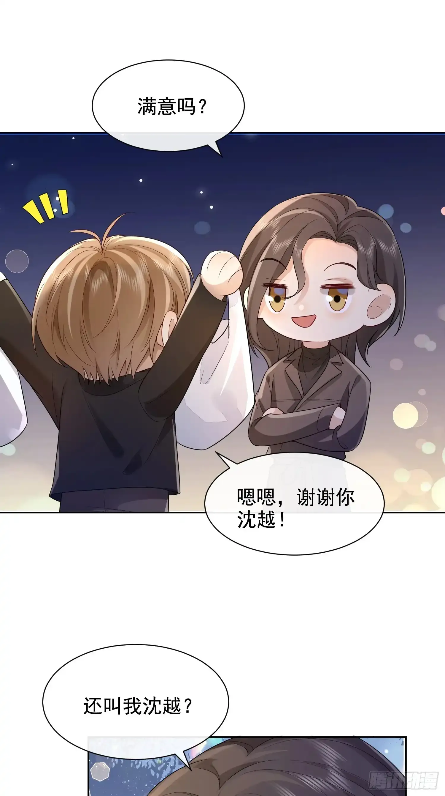 56 晚安宝贝22