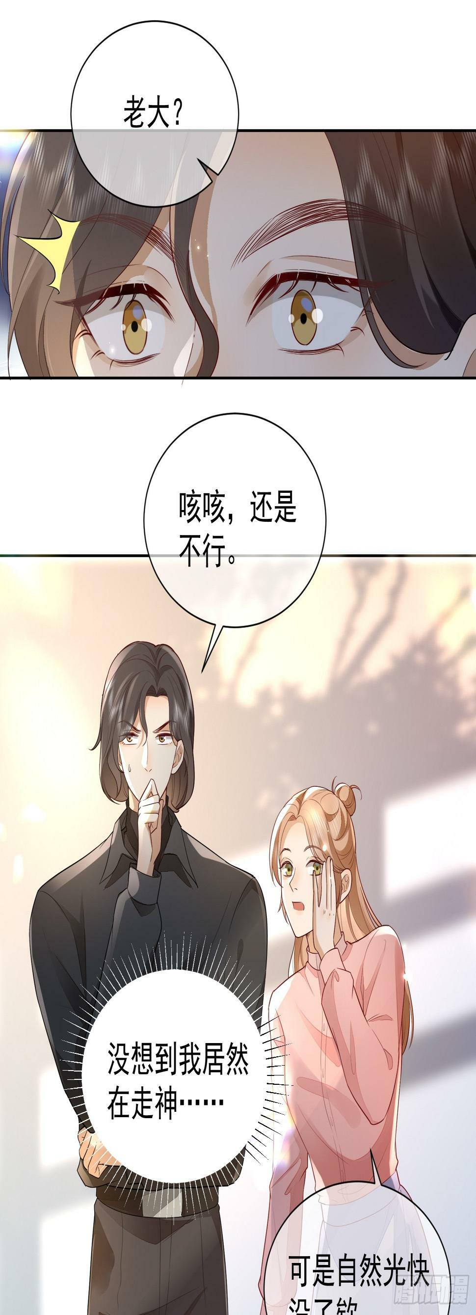 33 无意诱惑25