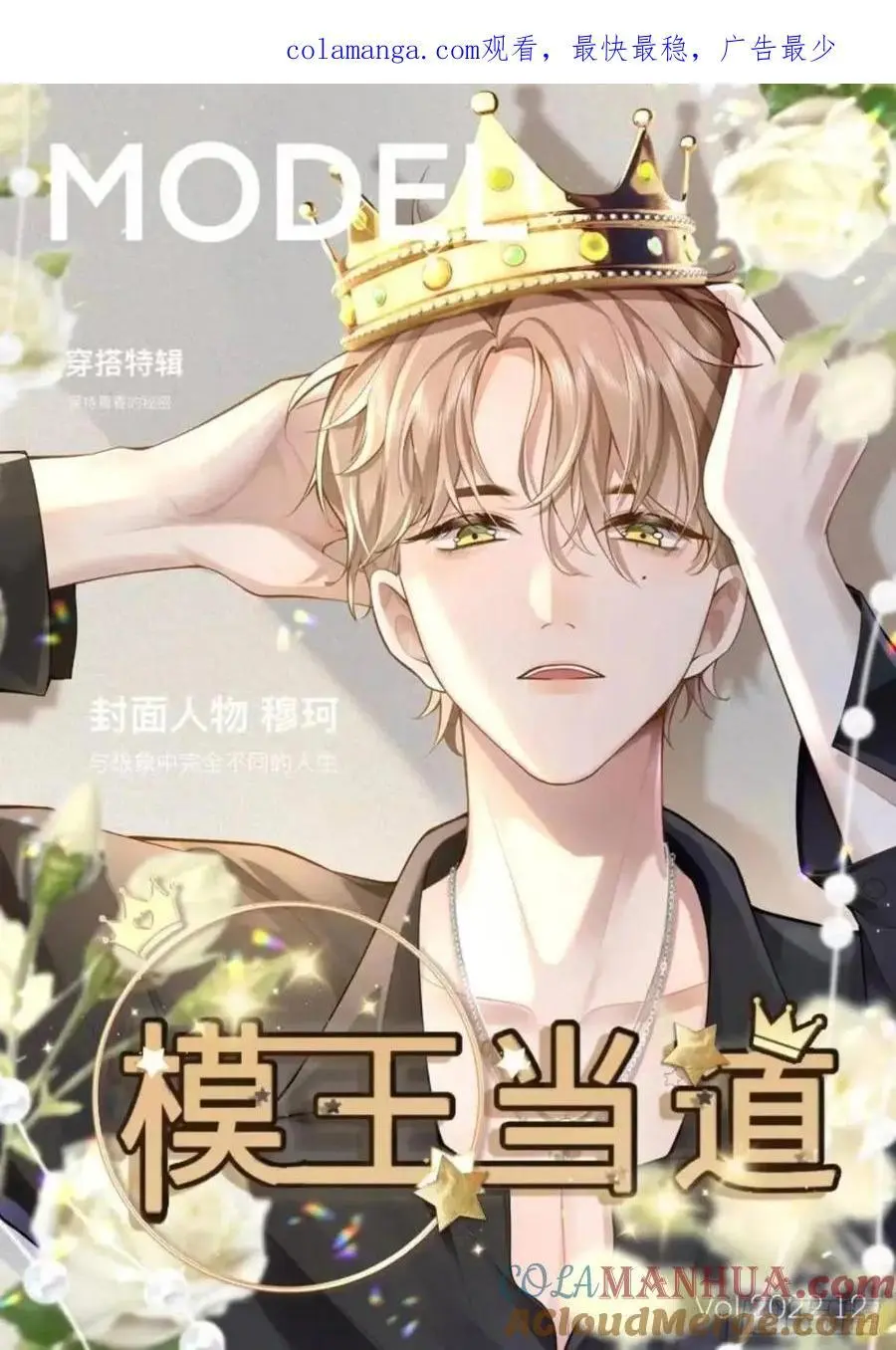 114 残酷0