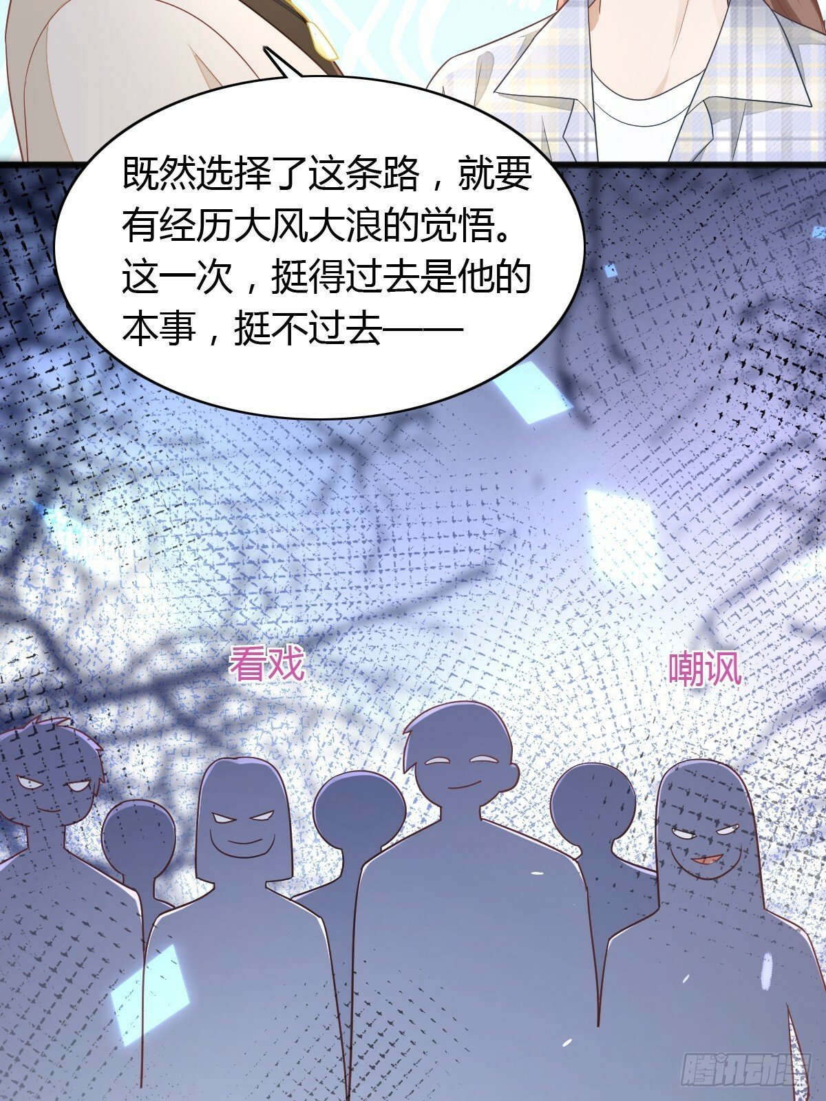 17 绝地反击23