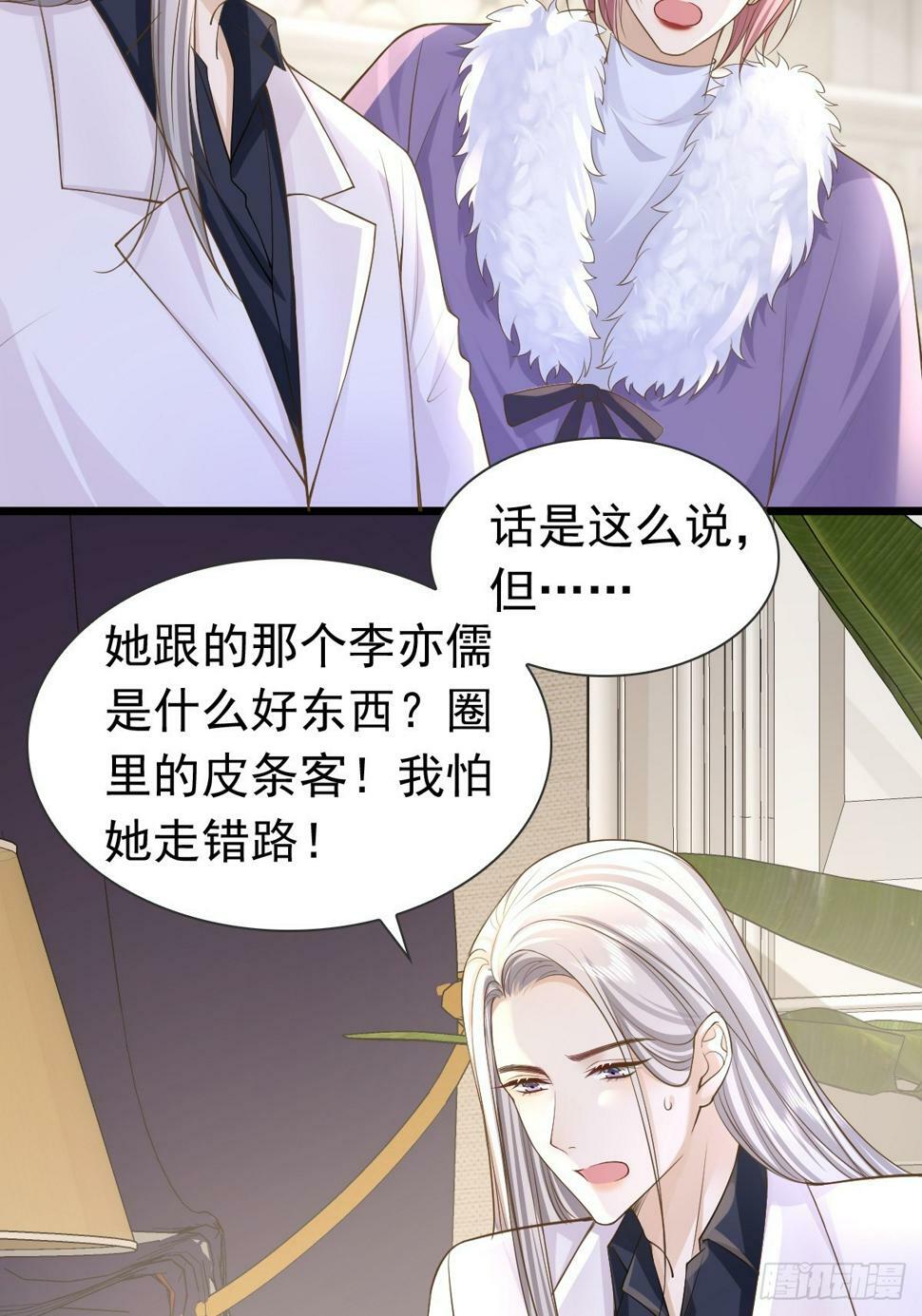 35 限定赏味24