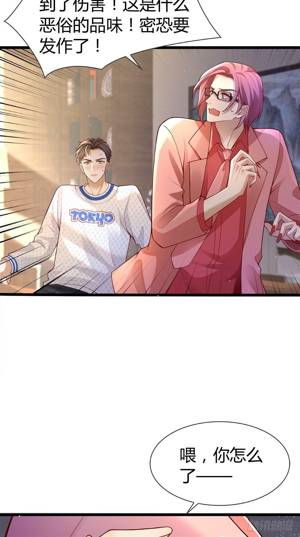 29 正式签约2