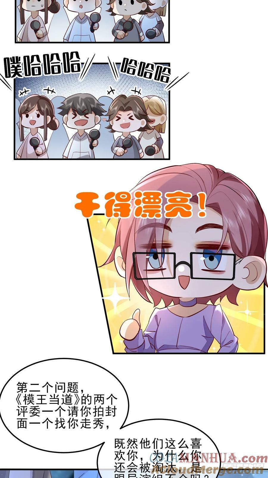 54 先放过你22