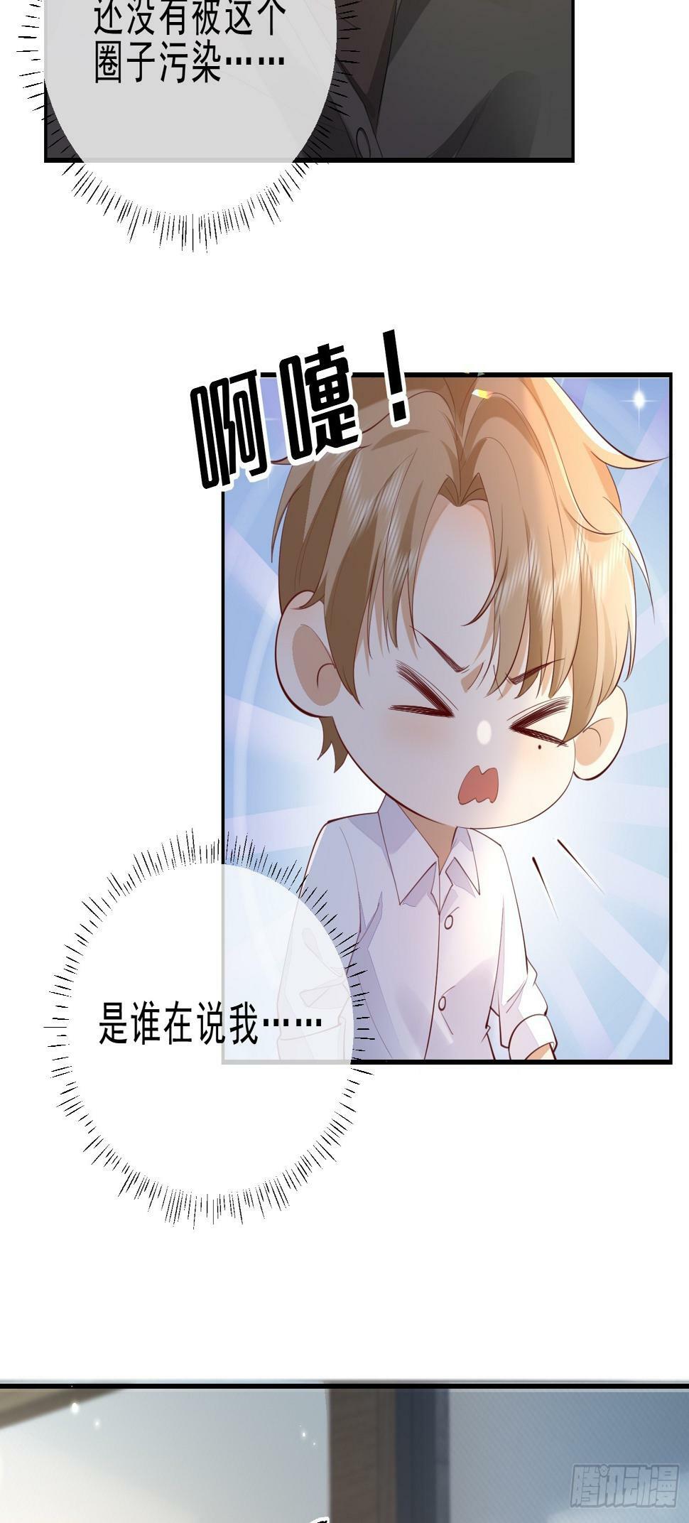 34 口味变了19