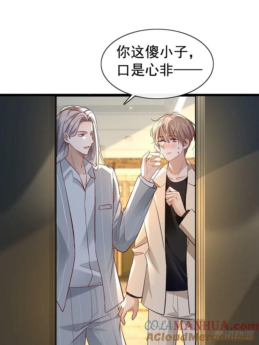 52 到底是谁呢30