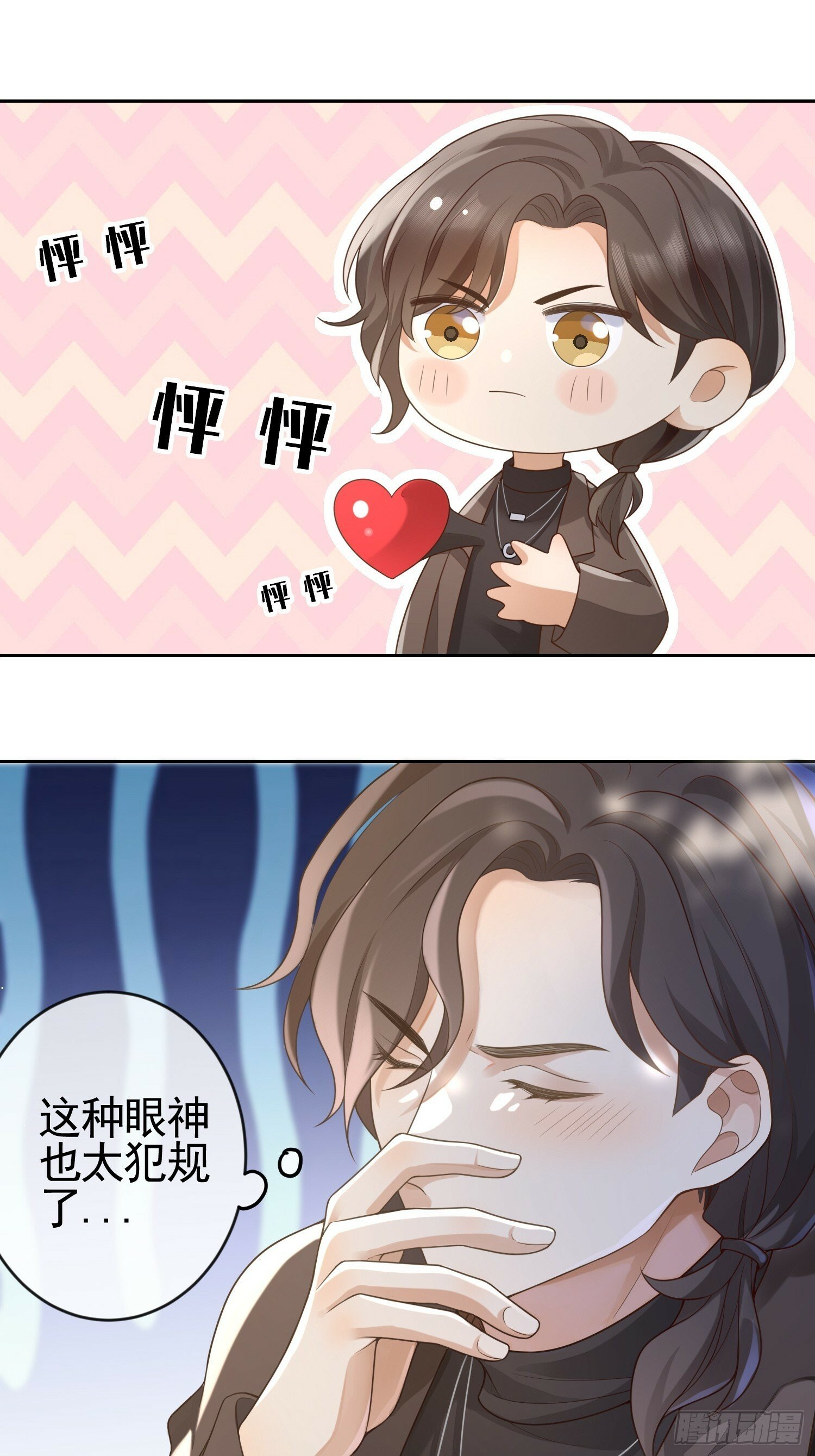 3 骗走地瓜23