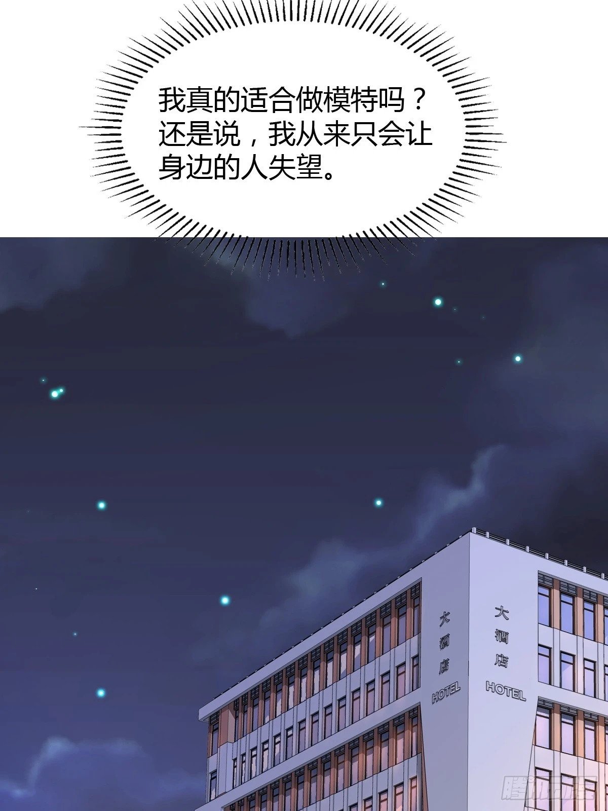 18 只有失望14